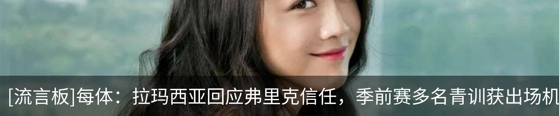 热点资讯